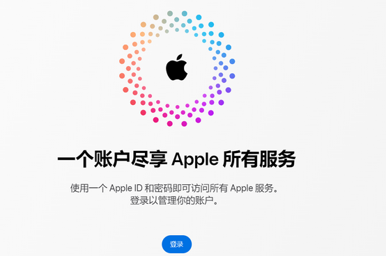 南沙iPhone维修中心分享iPhone下载应用时重复提示输入账户密码怎么办 