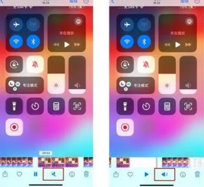 南沙苹果15维修网点分享iPhone15录屏没有声音怎么办 