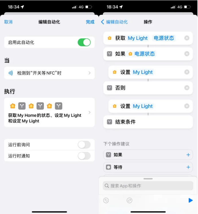 南沙苹果14服务点分享iPhone14中NFC功能的使用场景及使用方法 