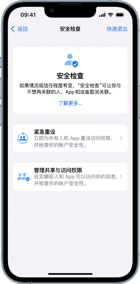 南沙苹果手机维修分享iPhone小技巧:使用