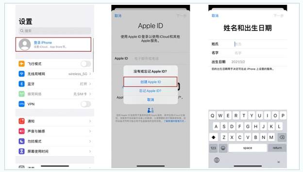 南沙苹果维修网点分享:Apple ID有什么用?新手如何注册iPhone14 ID? 