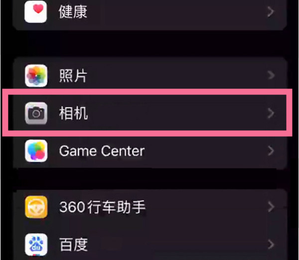 南沙苹果14服务点分享iPhone14 开启音量键连拍的方法 