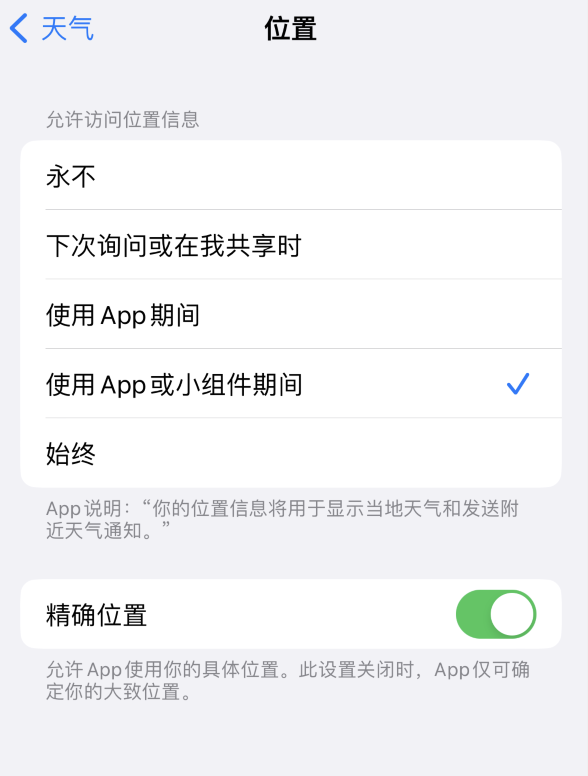 南沙苹果服务网点分享你会去哪购买iPhone手机？如何鉴别真假 iPhone？ 