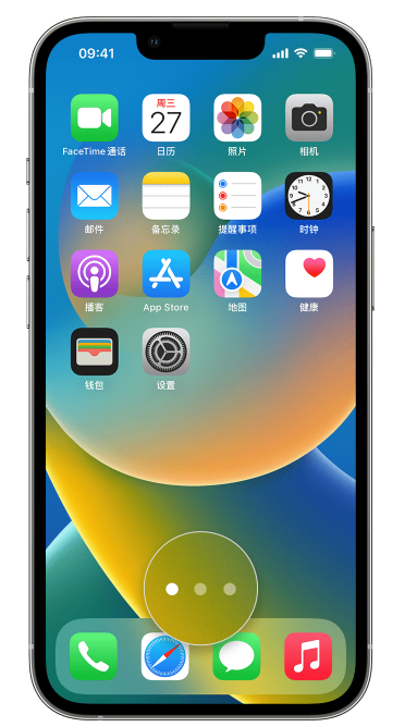 南沙苹果手机维修分享iPhone 已安装的应用不见了怎么办 