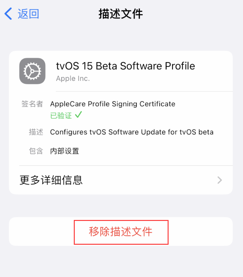 南沙苹果手机维修分享iOS 16 屏蔽系统更新教程 