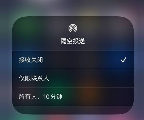 南沙苹果手机维修分享iOS 16.1.1 正式版修复了哪些问题 