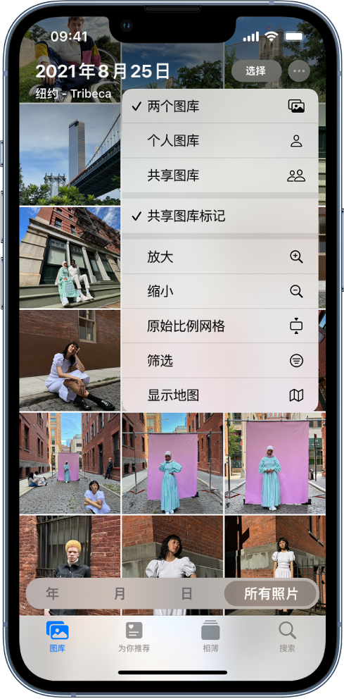 南沙苹果手机维修分享升级 iOS 16.1 后，如何设置或加入 iCloud 共享照片图库 