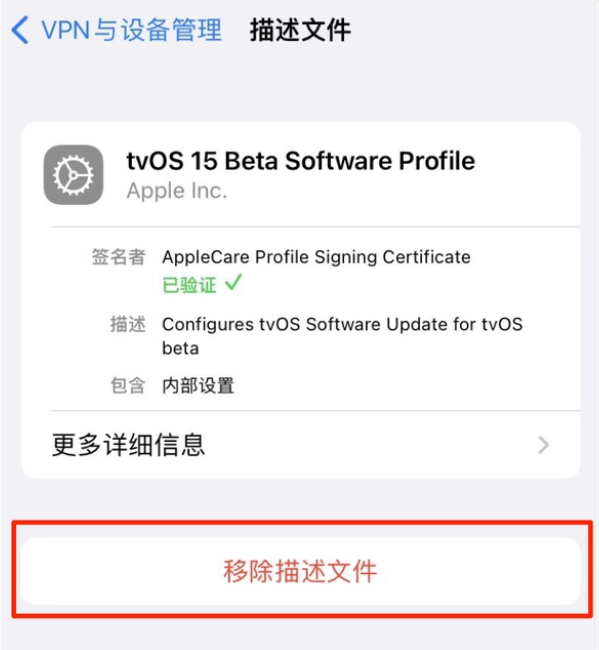 南沙苹果手机维修分享iOS 15.7.1 正式版适合养老吗 