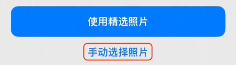 南沙苹果14维修分享iPhone 14 Pro一键更换壁纸方法教程 