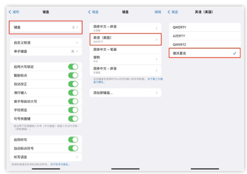 南沙苹果手机维修分享iOS 16输入法新功能：打字速度翻倍 