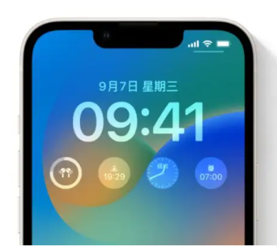 南沙苹果手机维修分享iOS16锁屏时间字体修改教程 