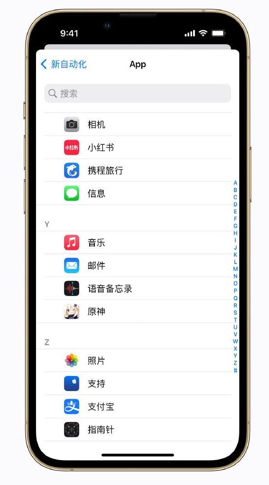 南沙苹果手机维修分享iPhone 实用小技巧 