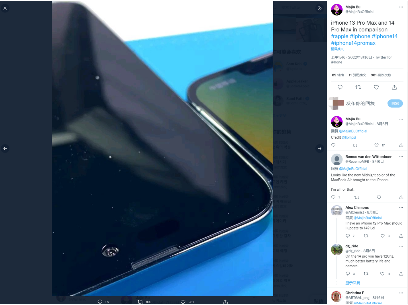 南沙苹果14维修分享iPhone 14 Pro Max 与 iPhone 13 Pro Max有哪些不同 