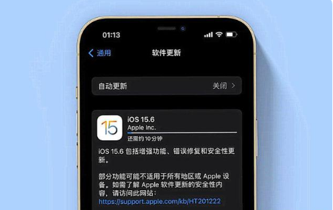 南沙苹果手机维修分享iOS 15.6续航怎么样 