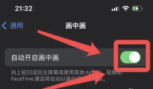 南沙苹果13维修分享iPhone 13分屏方法 