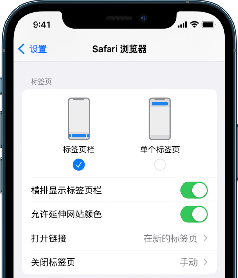 南沙苹果手机维修分享iOS 15 使用技巧 