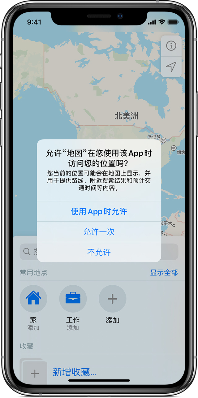 南沙苹果手机维修分享iOS 15 使用技巧 