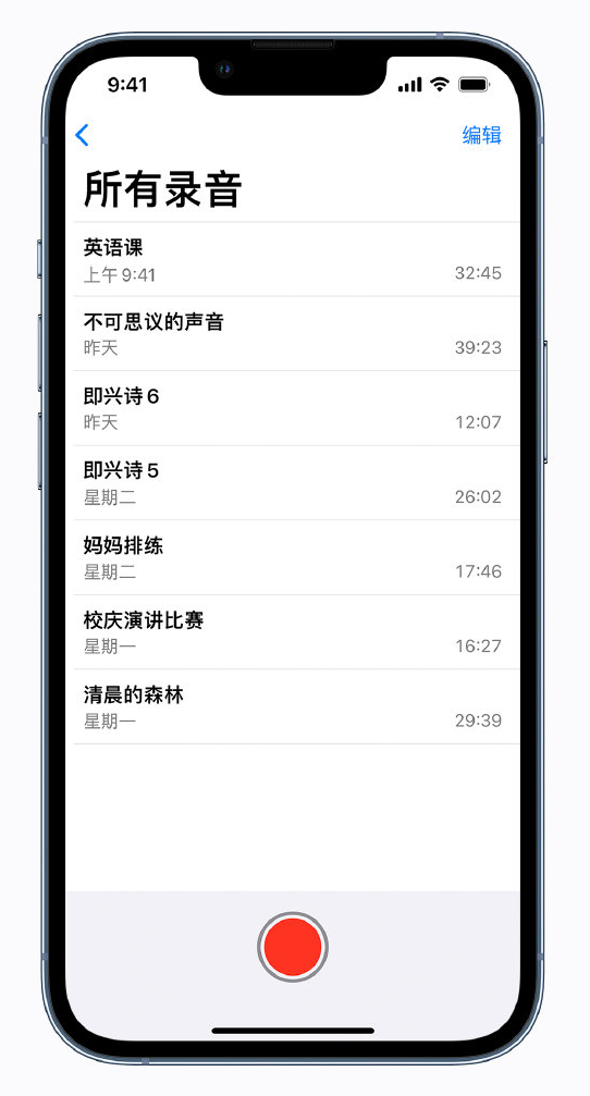 南沙苹果手机维修分享最新屏蔽 iOS 16 更新描述文件已发布 