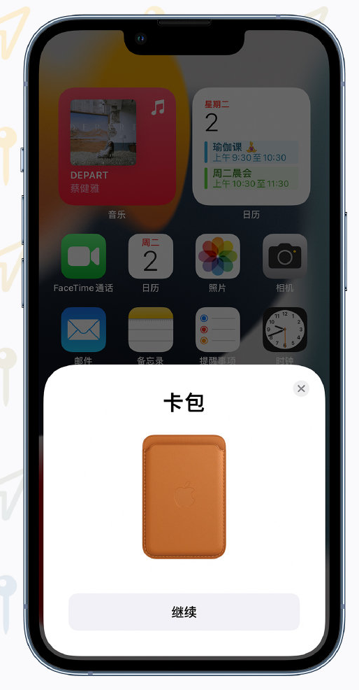 南沙苹果手机维修分享iOS 15 “查找”应用有哪些改进 