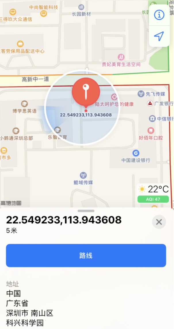 南沙苹果手机维修分享iPhone 小技巧 