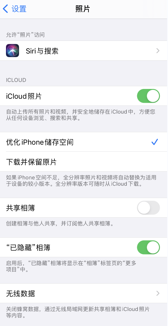 南沙苹果13维修分享iPhone 13 打开照片时先模糊后清晰是什么原因 