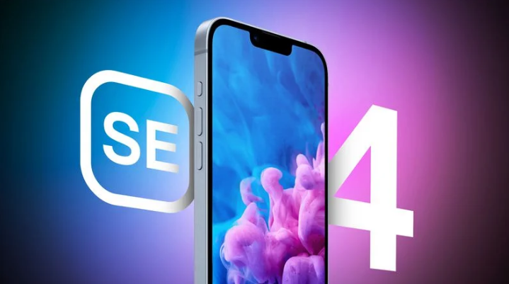南沙苹果手机维修分享12 月开始量产第四代 iPhone SE 