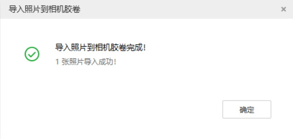 南沙苹果手机维修分享如何将照片导入到 iPhone 13 