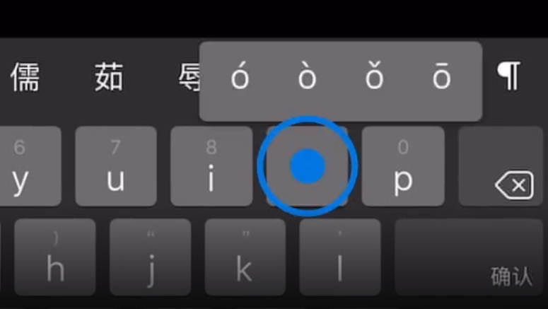 南沙苹果手机维修分享iPad 键盘输入的三个小技巧 