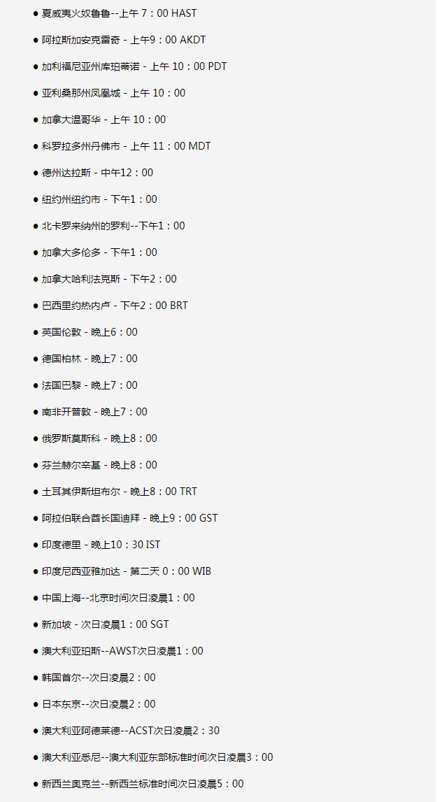 南沙苹果手机维修分享如何在线观看苹果的iPhone 13发布会 