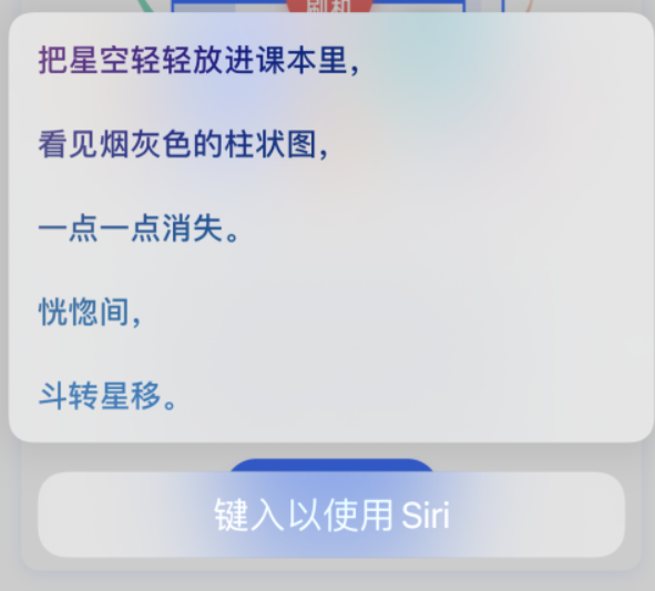 南沙苹果手机维修分享iPhone 新技巧 