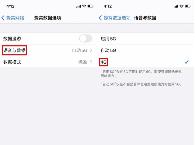 南沙苹果手机维修分享iPhone使用5G更耗电吗 