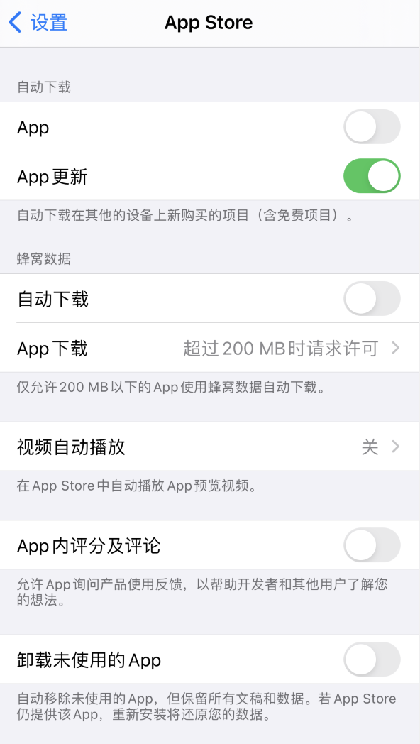 南沙苹果手机维修分享iPhone 12 已安装的 App 为什么会又显示正在安装 