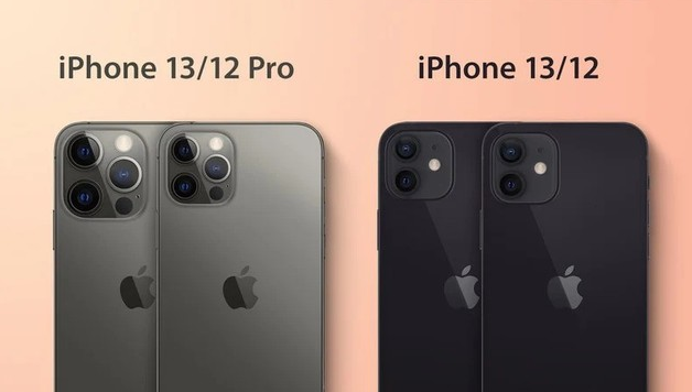 南沙苹果手机维修分享iPhone 13 摄像头长什么样 