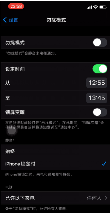 南沙苹果手机维修分享如何使用iPhone能更好的保护个人隐私 