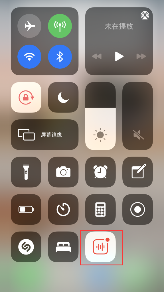 南沙苹果手机维修分享iOS 14 隐藏功能 