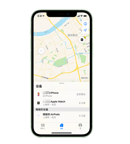 南沙苹果手机维修分享iPhone “家人共享”功能 