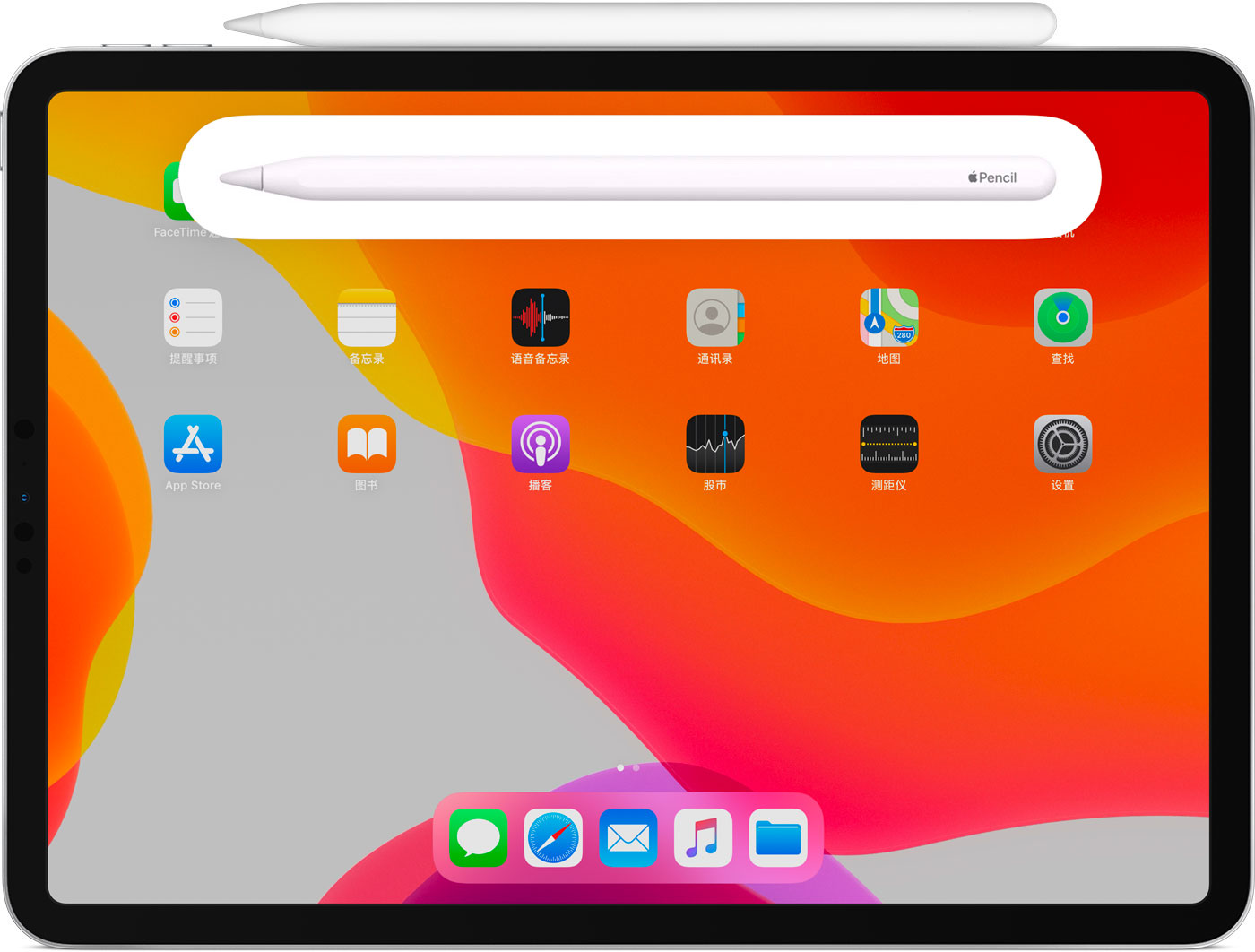 南沙苹果手机维修分享iPad Pro 如何与 Apple Pencil 配对连接 