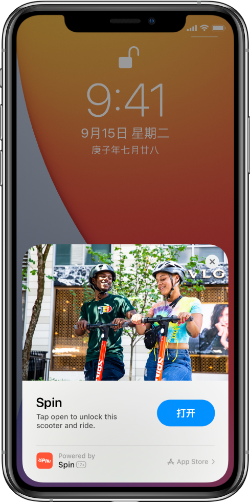 南沙苹果手机维修分享升级 iOS 14 之后，如何在 iPhone 上使用“轻 App” 
