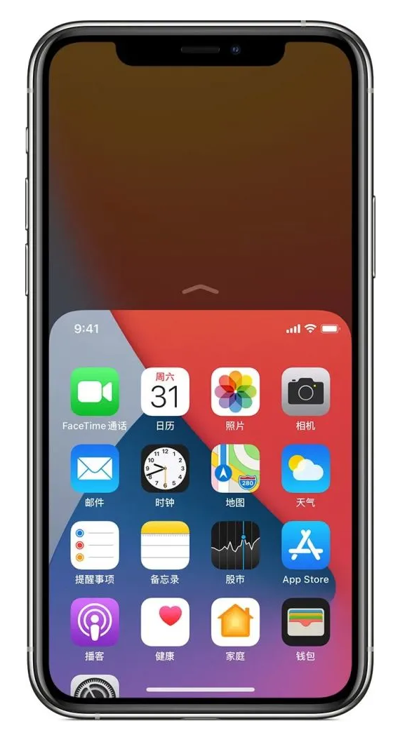 南沙苹果手机维修分享iPhone 12单手点按屏幕使用方法 