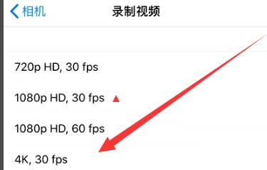 南沙苹果手机维修分享iPhone12拍视频闪屏怎么办 