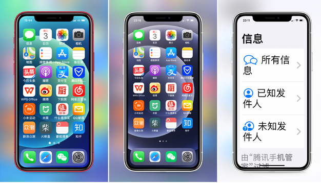 南沙苹果手机维修分享iPhone12老人模式如何开启 