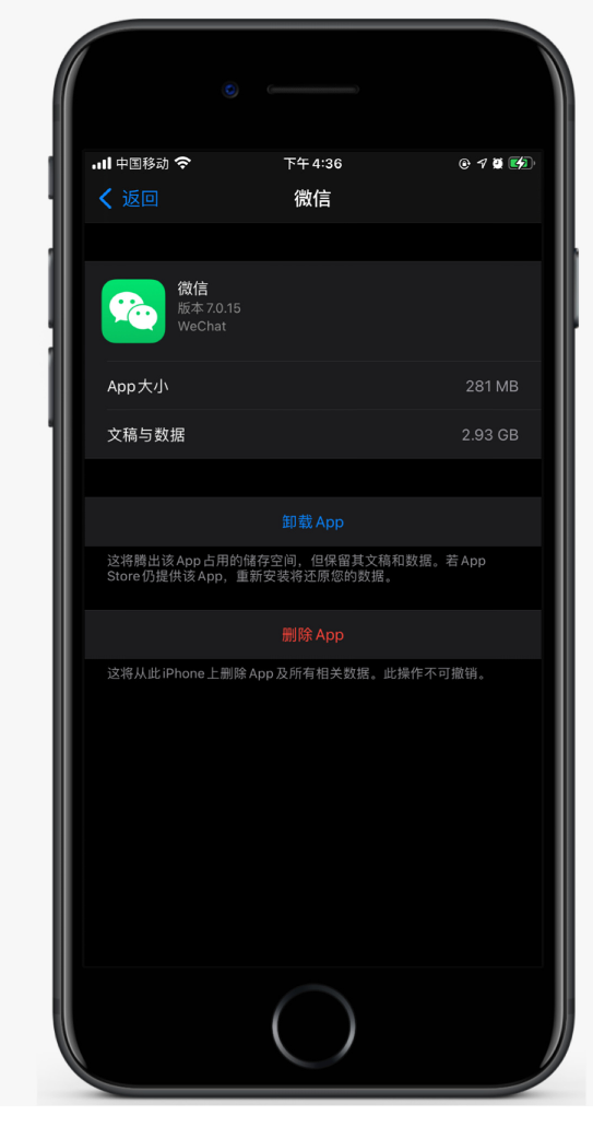 南沙苹果手机维修分享如何清理 iPhone12中的「其他」 