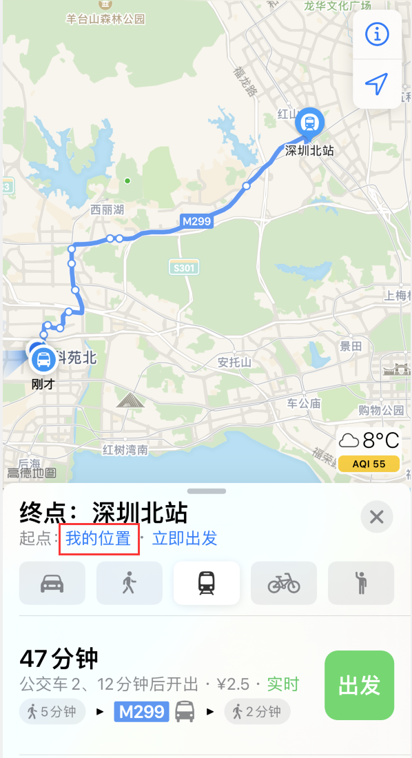 南沙苹果手机维修分享如何在 iPhone “地图”应用中获取任意地点之间的路线 