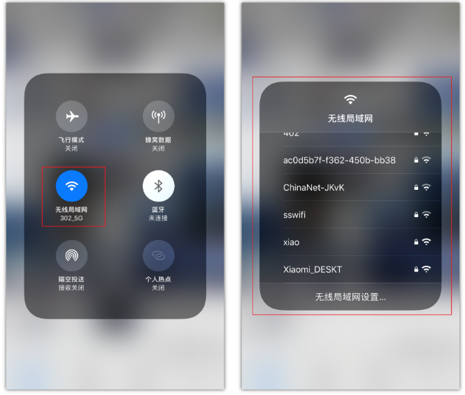 南沙苹果手机维修分享苹果iPhone12如何自动切换WiFi 