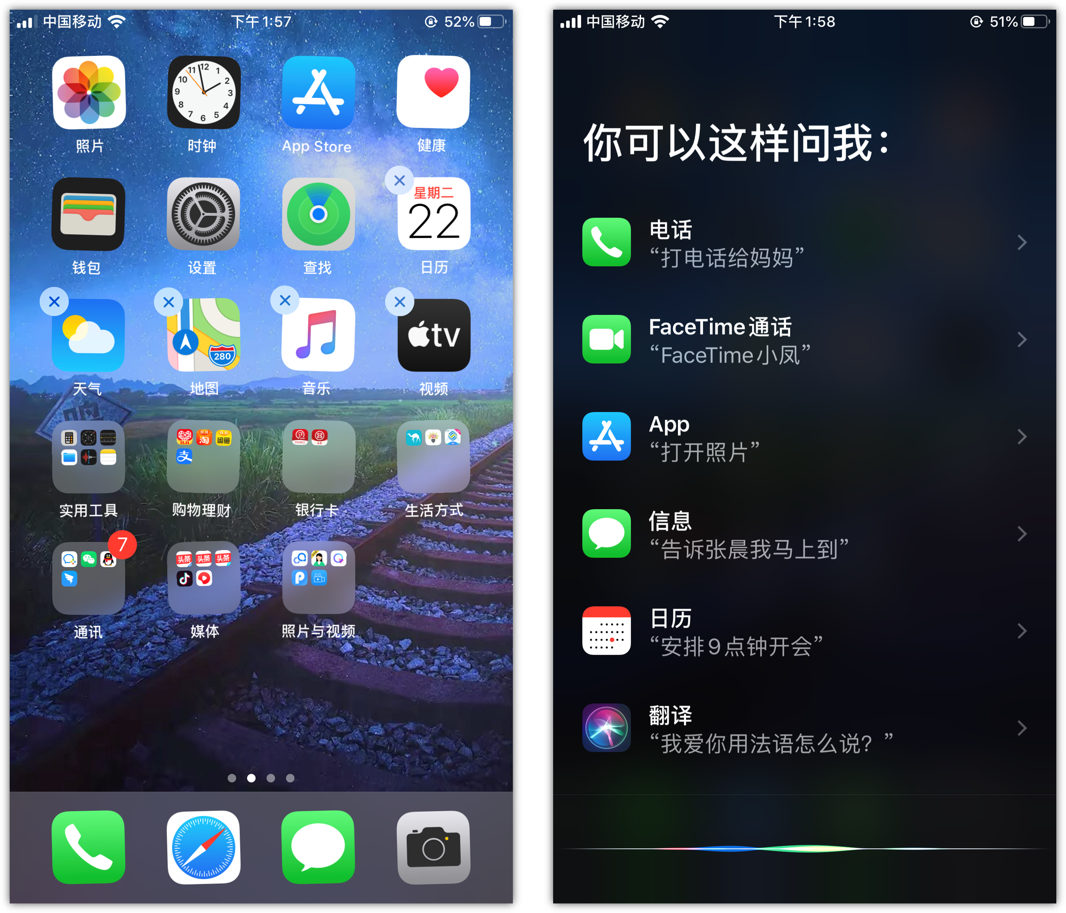 南沙苹果手机维修分享苹果iPhone 如何隐藏APP 