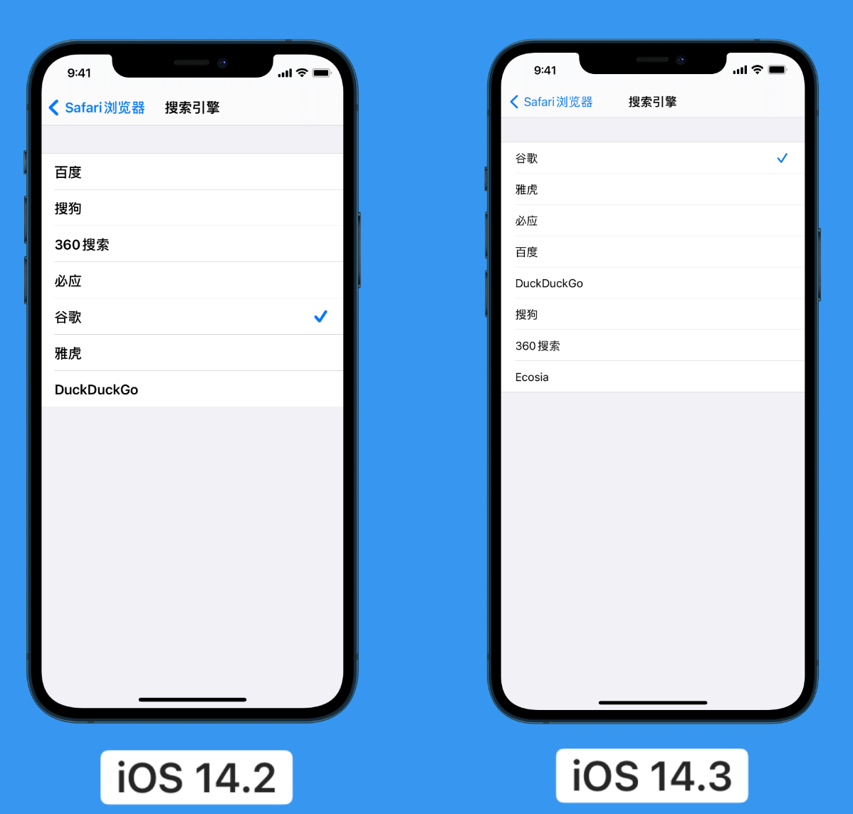 南沙苹果手机维修分享iOS 14 小技巧 