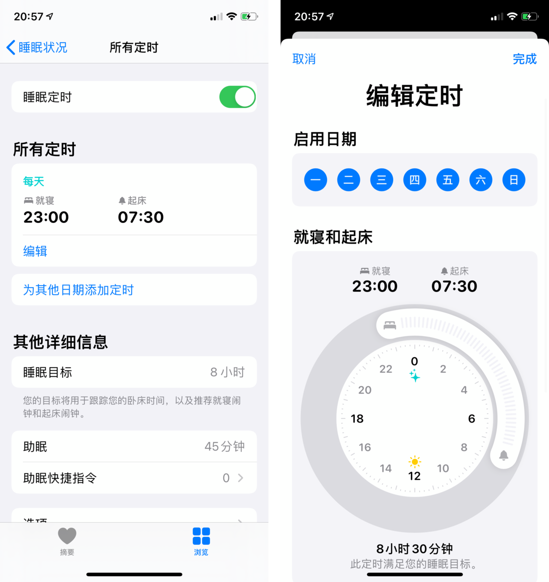 南沙苹果手机维修分享watchOS 7 教程 
