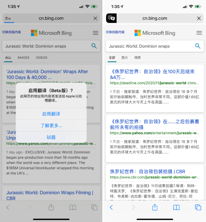 南沙苹果手机维修分享iOS 14.2 教程 