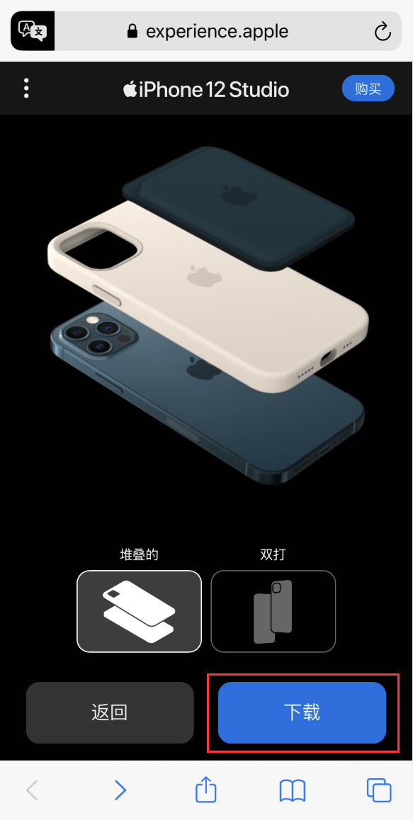 南沙苹果手机维修分享选购 iPhone 12 必备 