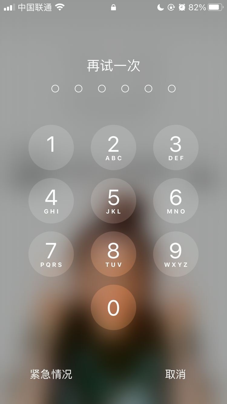 南沙苹果手机维修分享iPhone手机丢失后时间怎么做最安全 